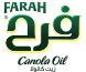 شعار فرح® زيت كانولا