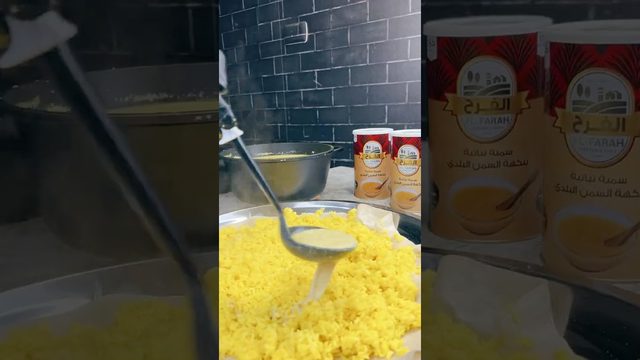 وصفة المنسف على أصولها من #الشيف_فرح باستخدام الفرح® سمنة نباتية بنكهة السمن البلدي video thumbnail