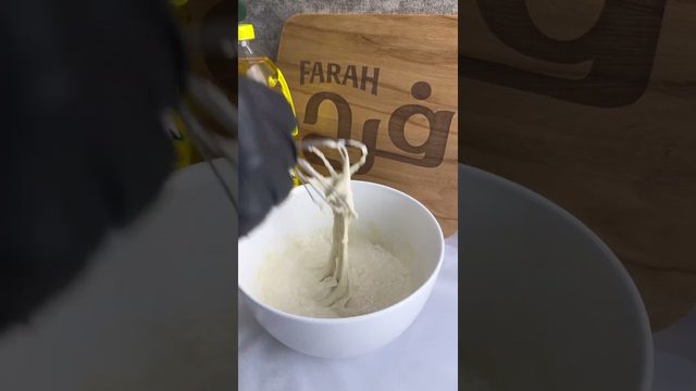 لقمة القاضي المقرمشة على طريقة #الشيف_فرح! video thumbnail