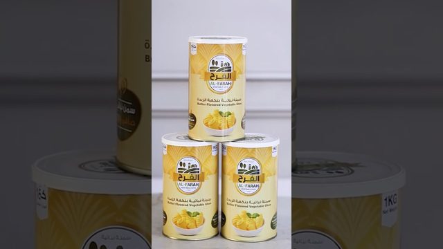 تريند البيض بالزعتر والسمنة من #الشيف_فرح باستخدام سمنة الفرح® النباتية بنكهة الزبدة video thumbnail
