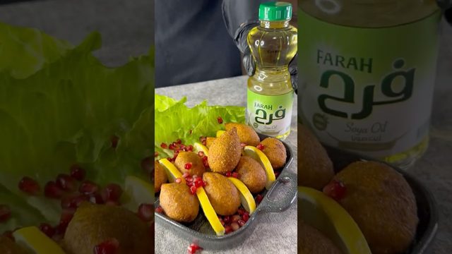 كُبّة مقليّة ولا أطيب من #الشيف_فرح باستخدام فرح® زيت الصويا! video thumbnail